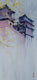 Original art for sale at UGallery.com | Watercolor Impressions of Chinese Architecture 4 by Siyuan Ma | $300 | watercolor painting | 13.3' h x 6.2' w | thumbnail 1